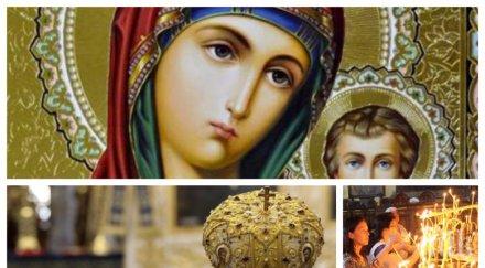 чудо малка богородица събра майка син години