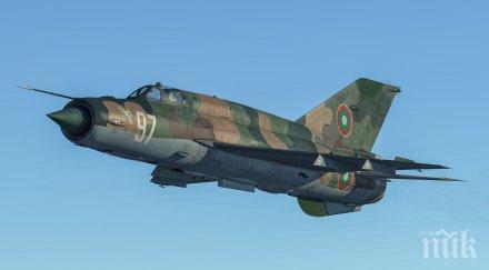 модерно музеят авиацията предлага полети нощ пловдив изтребител миг бис