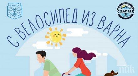 варна затварят булеварди заради масово каране велосипеди
