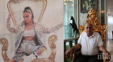 галена трон цар киро