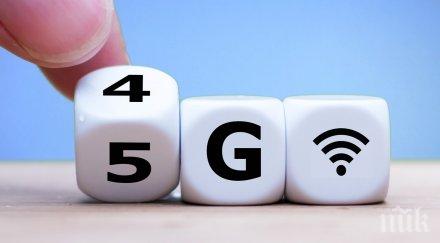 освобождават честоти мрежи