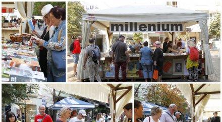 извънредно пик литературни хитове невероятни отстъпки алея книгата шедьоврите издателство милениум намаления обновена