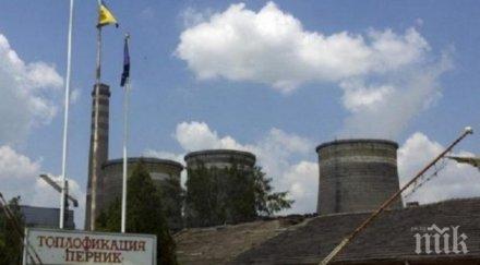 топлофикация перник възстановява нормалния процес работа