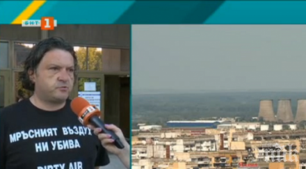 русе протест чист въздух