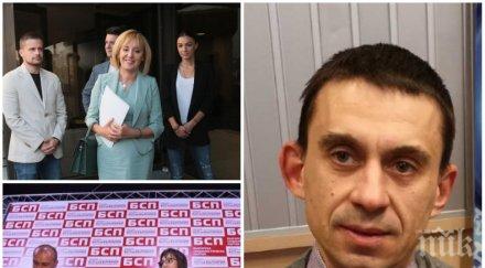 десетката експерт изобличи двойната игра мая манолова бсп