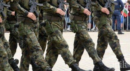 офицерите запаса искат година казарма свой закон