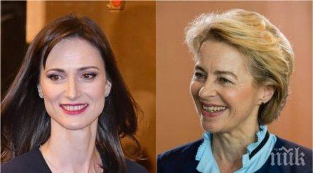 извънредно мария габриел получава ресор иновации младежи живо