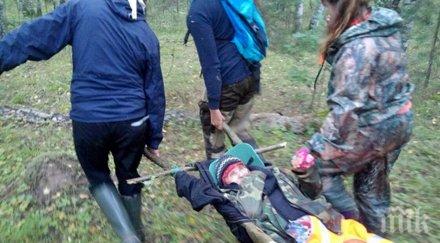 годишна жена бере душа прекарала повече денонощия гора