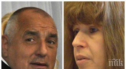 главанаците