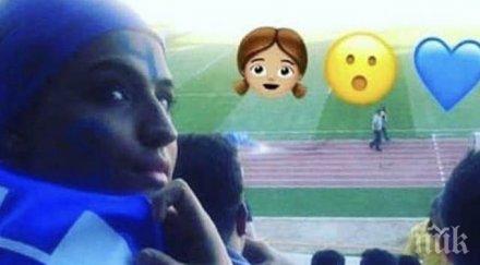 трагедия иран почина футболната фенка дръзнала отиде мач