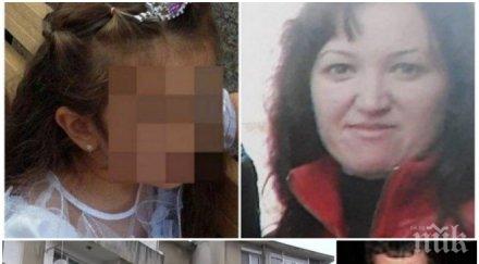 окончателно години затвор убиеца малката дамла