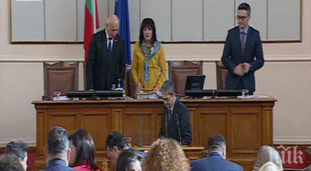 закле нов депутат бсп