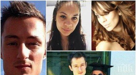 шок каскадьор пусна порно уби закопа приятелката