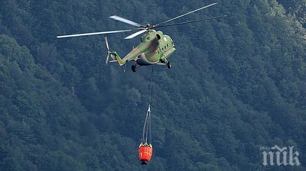 Вдигат хеликоптер за пожара край Котел