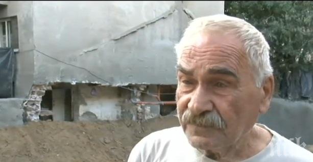 Глобяват строители, подкопали блок в Бургас