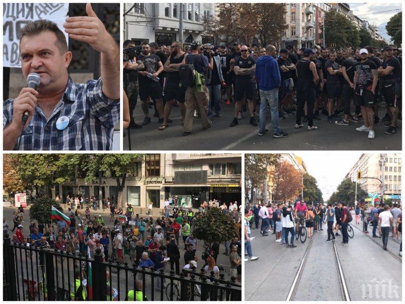 ПЪЛЕН ПРОВАЛ: Само цигани на протеста на авера на Цветан Василев от Боец - Георгиев остана сам, без мощната ромска подкрепа, и си тръгна с подвита опашка 3 часа по-рано (СНИМКИ) 