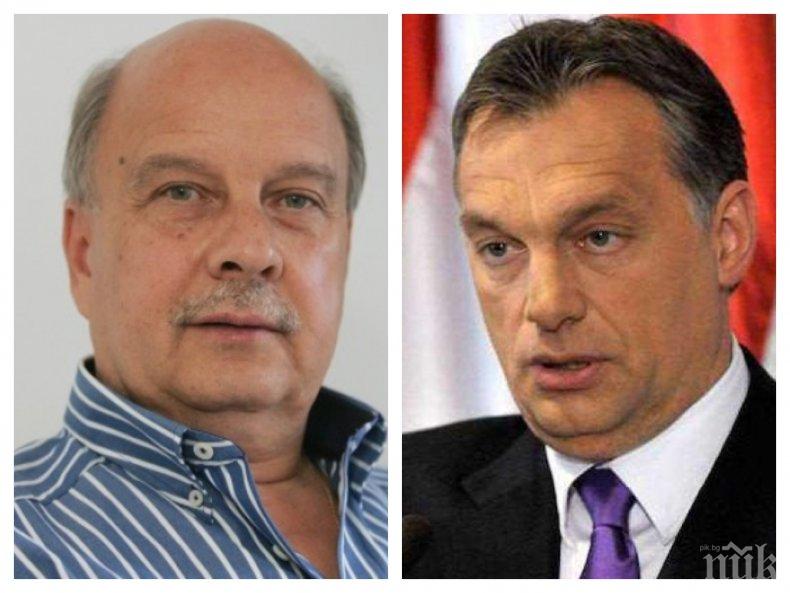 КАК ЩЕ ГИ СТИГНЕМ... УНГАРЦИТЕ! Георги Марков показа с ТОВА ВИДЕО защо може само да си мечтаем за политик като Виктор Орбан