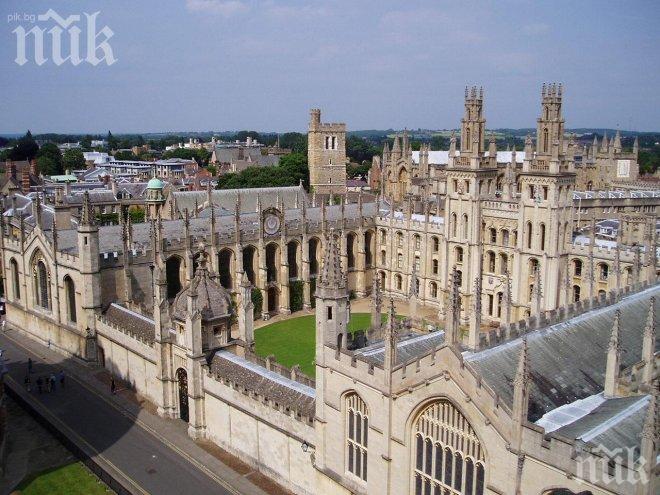 РЕПУТАЦИЯ: Британските университети се сриват по рейтинг 
