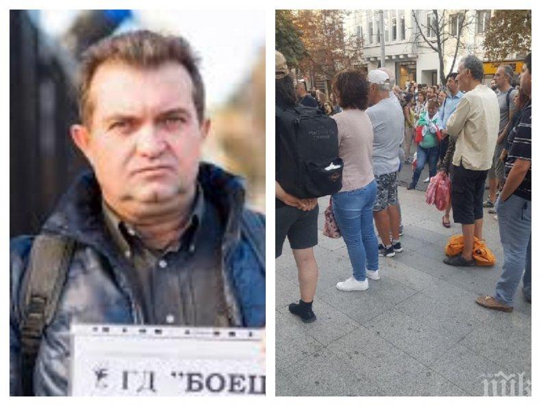 Пореден провал на авера на Цветан Василев от Боец - смени мощното циганско присъствие с рокери на проваления си протест, но пак събра малобройна агитка (СНИМКИ) 