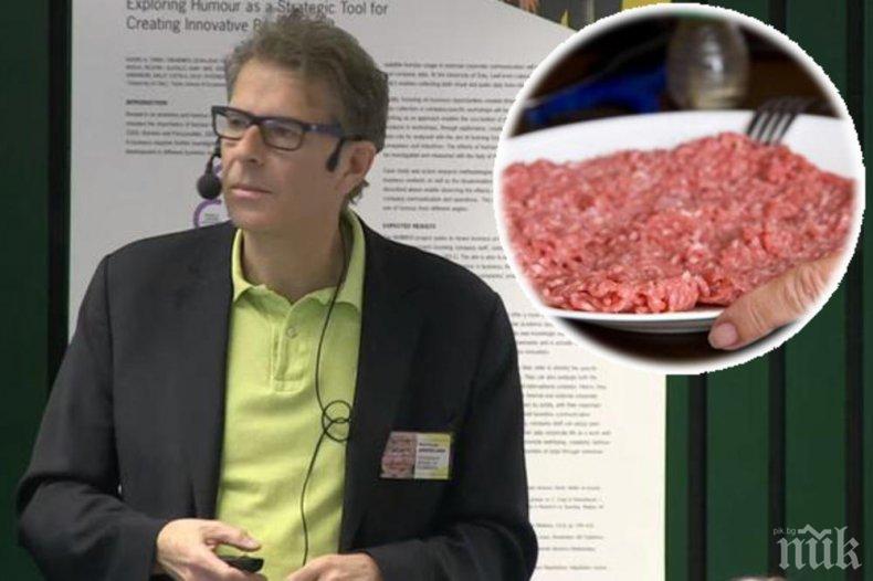 ШАШ: Шведски учен предлага да ядем човешко месо