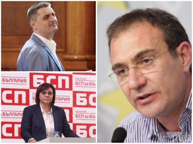 ЧЕРВЕНИ СТРАСТИ: Бурни скандали на конференцията на БСП във Варна - партията остава без кандидат за кмет, социалисти освиркват Кирил Добрев