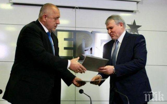 ГЕРБ-София ще се регистрира за участие в местните избори