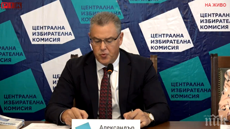 ОКОНЧАТЕЛНО: Ето колко партии и коалиции се впускат в кметските избори