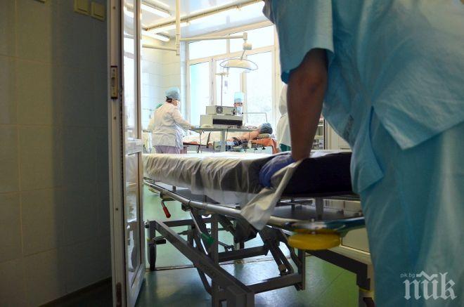 ШОК: Врачански лекари изпратиха в моргата жива пациентка, тя възкръсна пред близките си