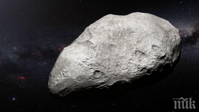 Огромен астероид ще мине край Земята през уикенда