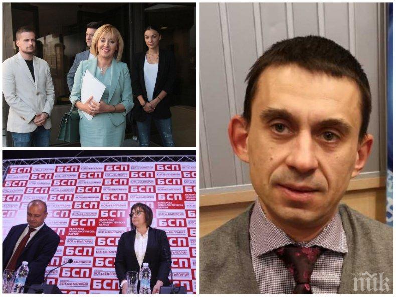 В ДЕСЕТКАТА: Експерт изобличи двойната игра на Мая Манолова с БСП