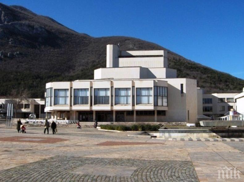 Врачанският театър с нов временен директор