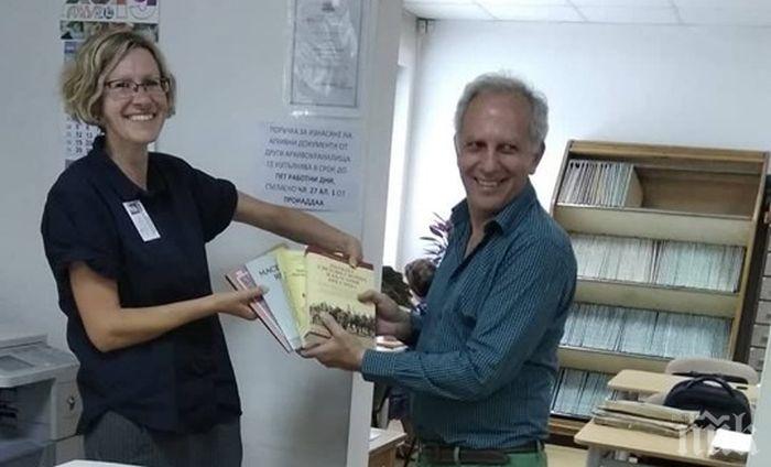 Родственица на Яне Сандански дари документи на архива в Кюстендил