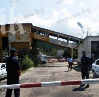 Властите: Загиналите при инцидента в 