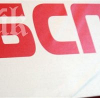 БСП поиска забрана за спонтанните протести