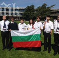 Българчета завоюваха 4-о място на международна олимпиада по физика