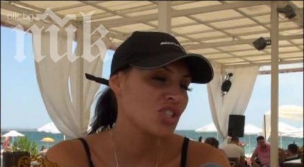 черната златка насинено око женски бой дискотека