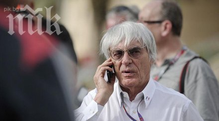 шефът формула бърни екълстоун стана обвиняем подкуп