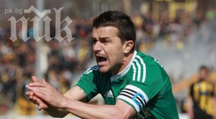 бадема подписа цска очакват милисавлевич