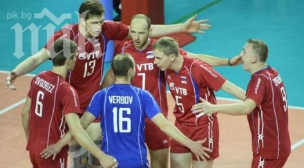 русия изненада неприятно големия фаворит бразилия