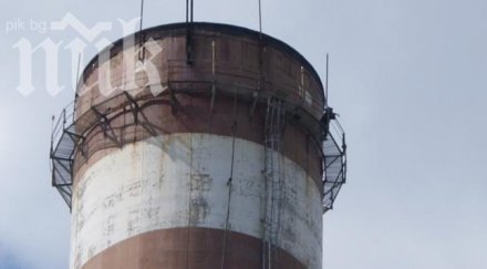 наказват охранителна фирма заради протестиращия комин