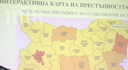 мвр въвежда интерактивна карта концентрацията престъпления страната