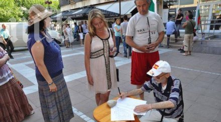 протестираха муса палев благоевград