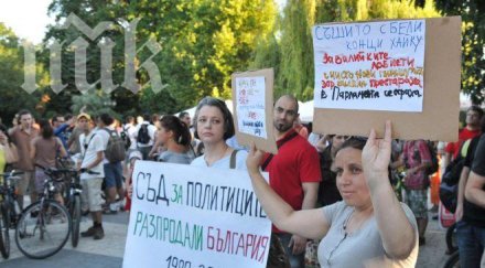 общинари узакониха кръчми борисов езерото ариана