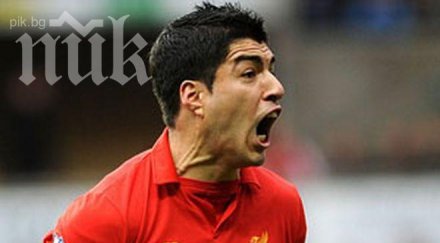 ливърпул води луис суарес турнето далечния изток