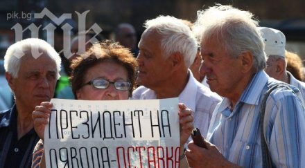 100 човека контрапротестираха ндк орешарски