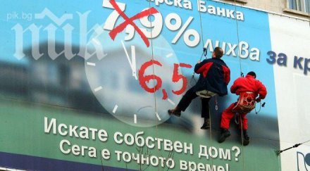 000 семейства останат без жилище