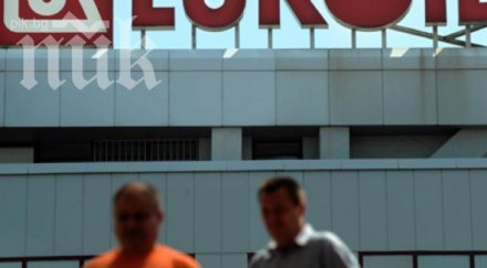 пожар лумна лукойл нефтохим