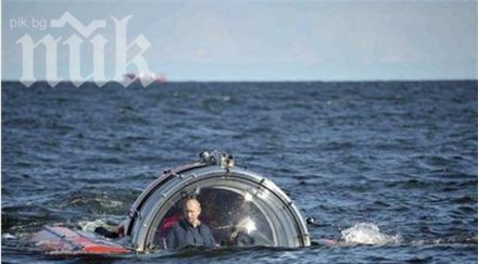 путин гмурна финския залив