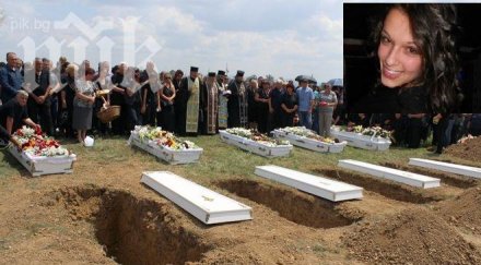 красавицата вили елин пелин издъхнала последна петте деца