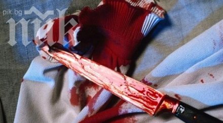 мъж пререже сънната артерия братовчед скандал